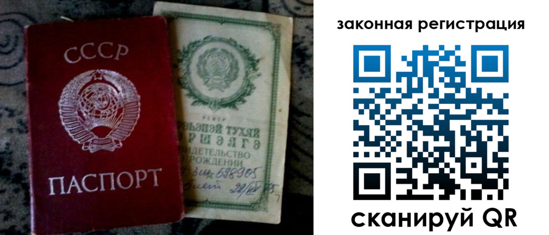 временная регистрация адрес в Дюртюли