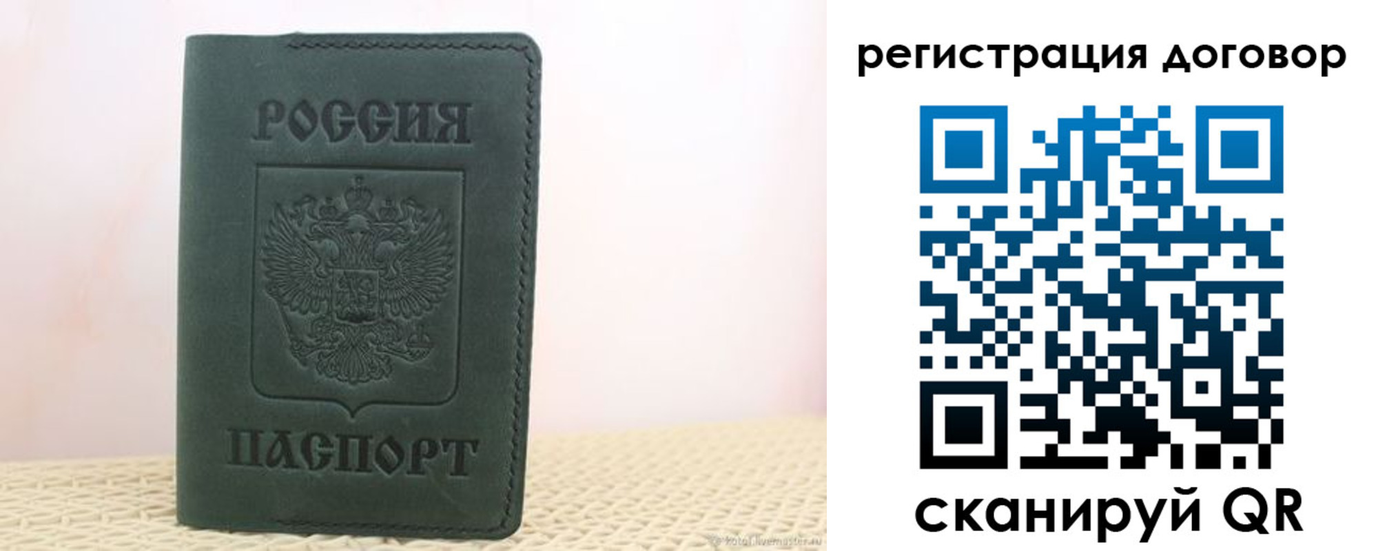 прописка регистрация в Дюртюли