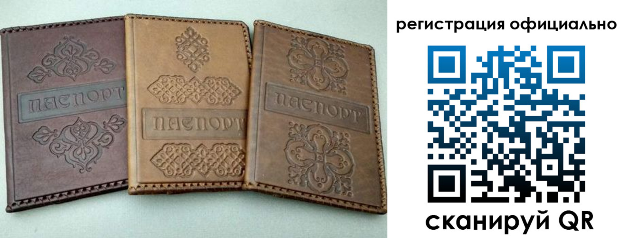 временная регистрация законно в Дюртюли