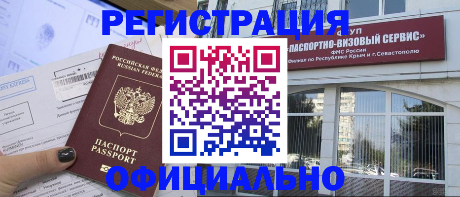 прописка поиск в Дюртюли