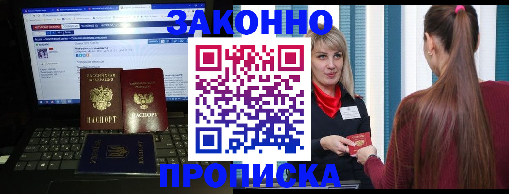 временная регистрация законно в Дюртюли