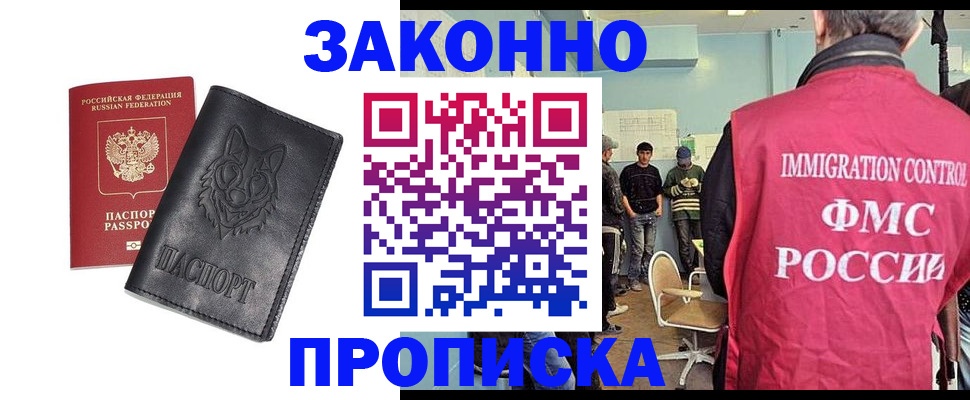 где прописаться в Дюртюли