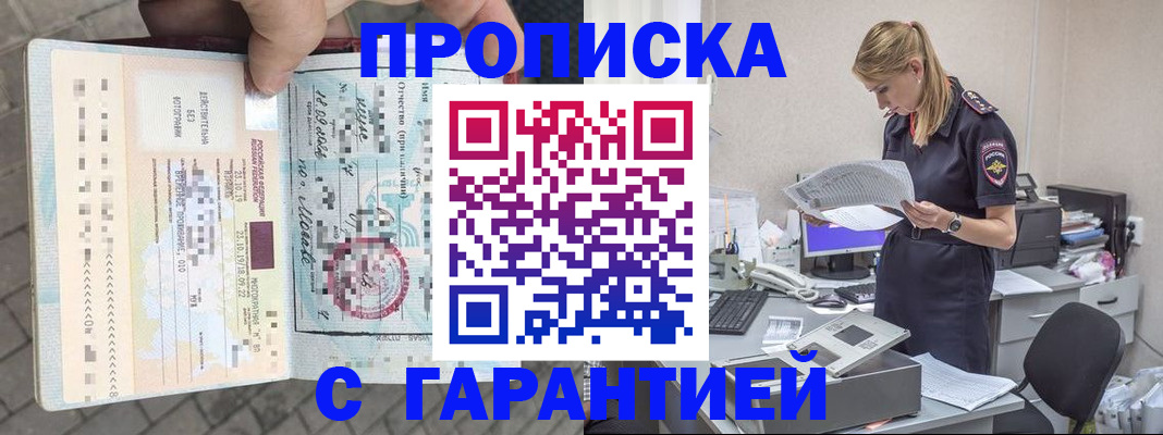 пропишу в квартире в Дюртюли